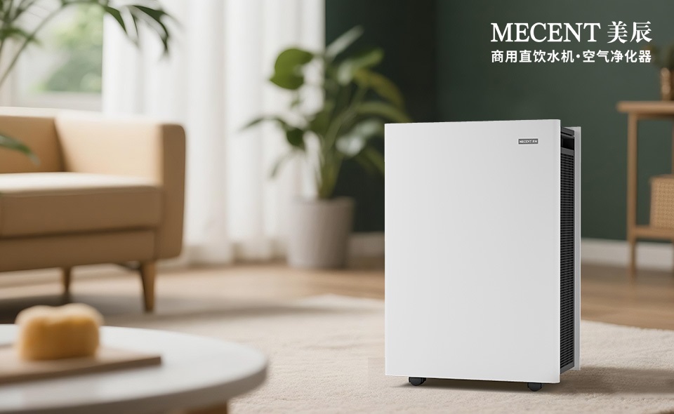 室內(nèi)有沒有污染？租賃空氣凈化器凈化室內(nèi)空氣