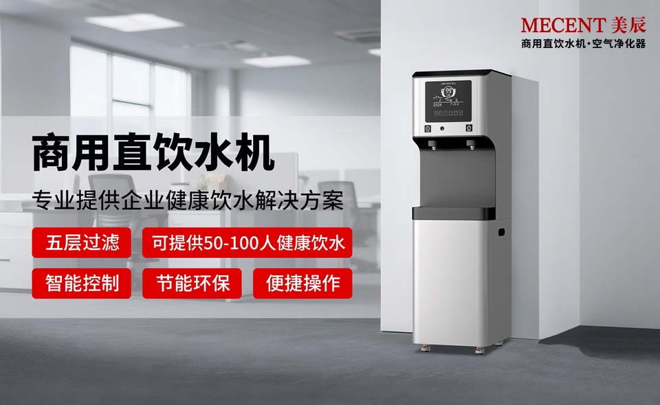 辦公室飲水機這么臟還能用，試試租辦公室直飲水機！