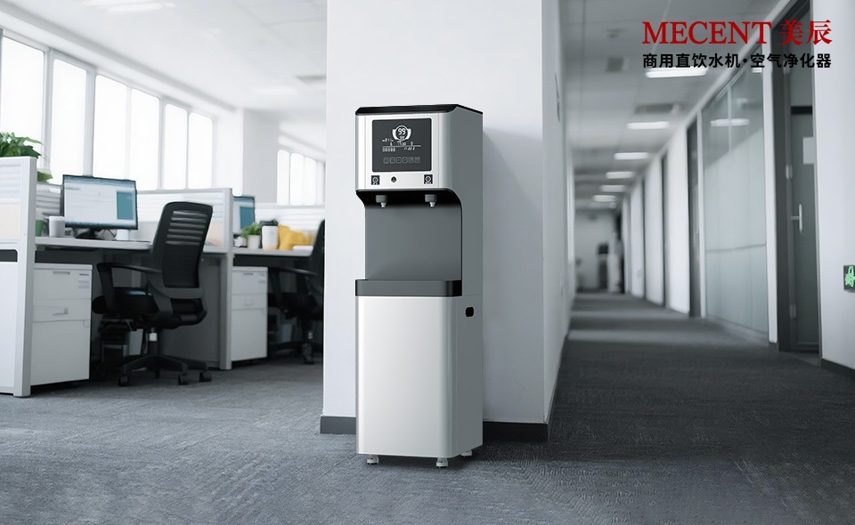 商用直飲水機(jī)怎么選？記住這4點(diǎn)準(zhǔn)則，讓你喝水更放心！