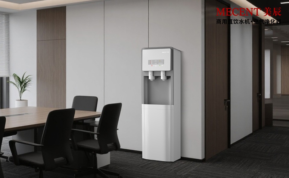 辦公室飲水新選擇：商用直飲水機(jī)選購(gòu)與租賃全指南
